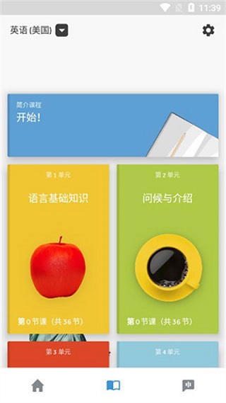 RosettaStone