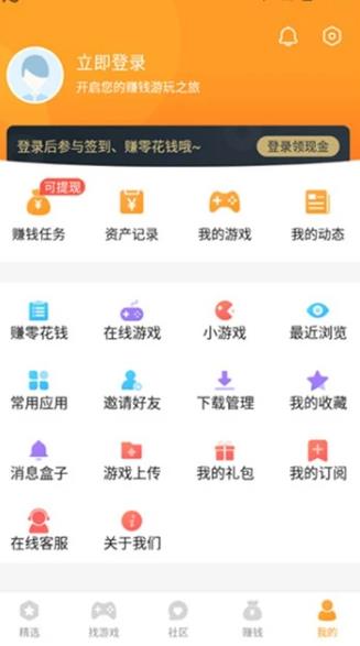 希望乐乐盒旧版本