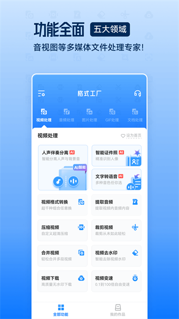 MnetPlus最新版截图4