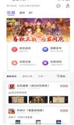 希望乐乐盒旧版本