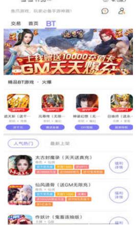 希望乐乐盒旧版本