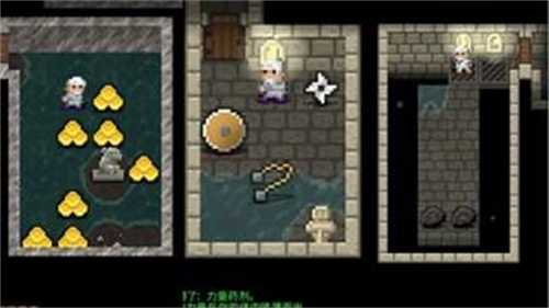 像素地牢汉化版