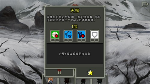 破碎的像素地牢3.0