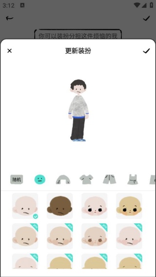 解忧娃娃