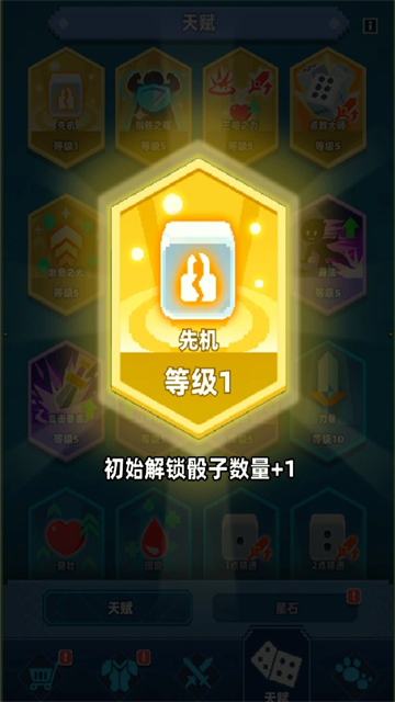 六六英雄截图4