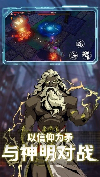 王牌刺客截图2