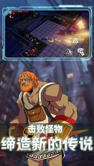 王牌刺客截图3