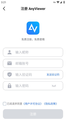 Anyview阅读器