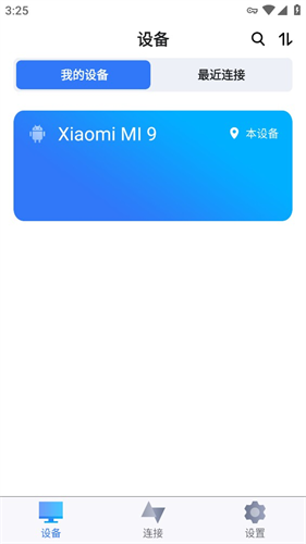 Anyview阅读器