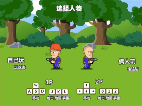 光头强守卫小木屋手机版