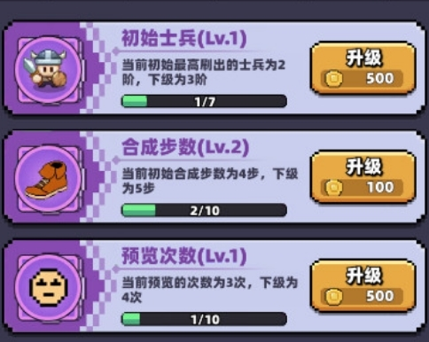 冒险战记