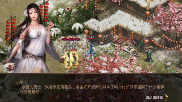 传奇世界怀旧服