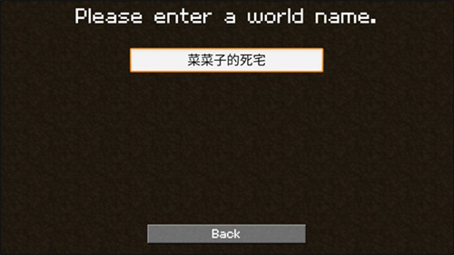 我的世界2d版
