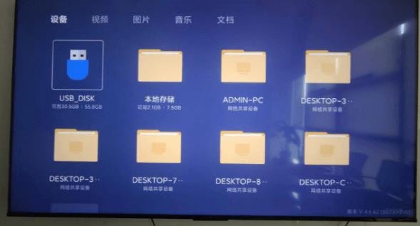 小飞电视TV版