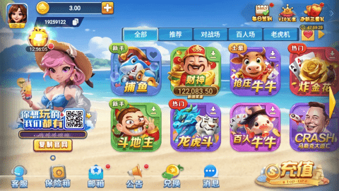 一生棋牌老版本截图1