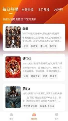 xszyspro截图1