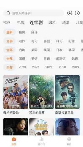 xszyspro截图3