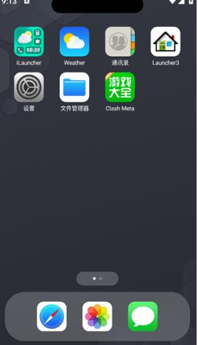 iLauncher