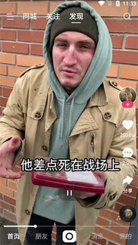 快手概念版