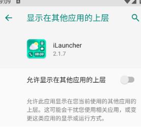 iLauncher