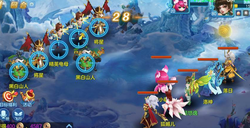 回合制rpg游戏合集