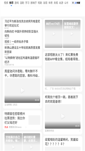 哇嘎播放器手机版