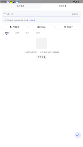 哇嘎播放器手机版