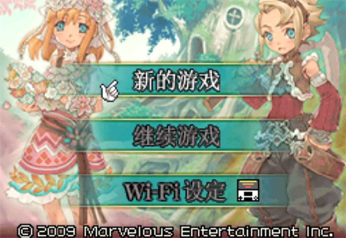符文工房3豪华版