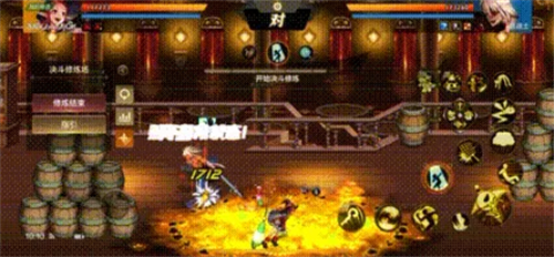 地下城与勇士手机版