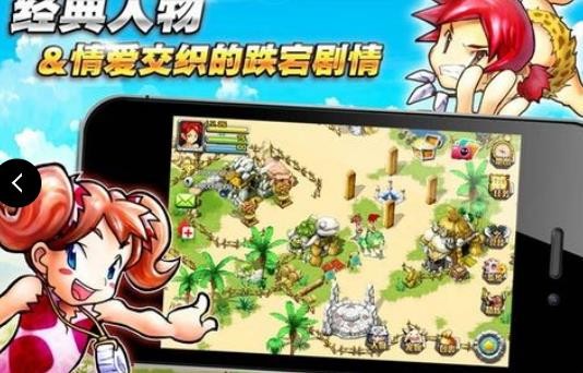 石器时代2截图1
