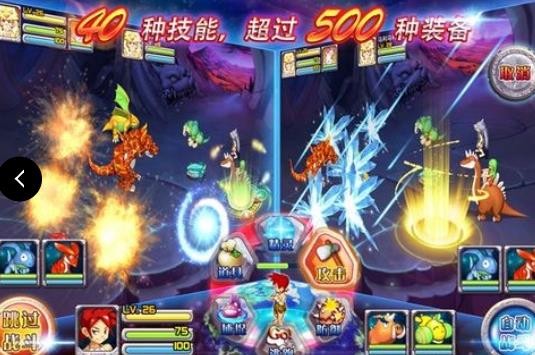 石器时代2截图3