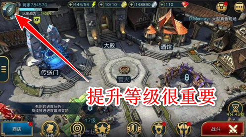 突袭暗影传说