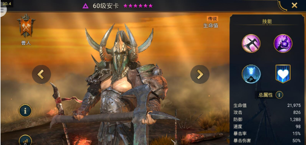 突袭暗影传说