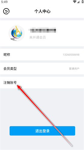 几何画板手机版