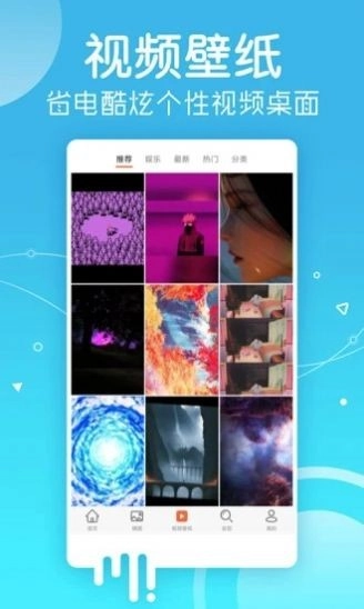 爱套图截图1