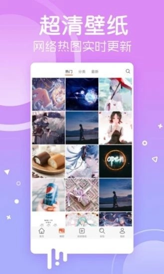 爱套图截图3