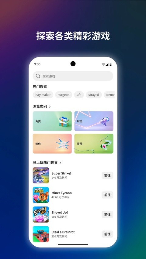 Oculus截图3