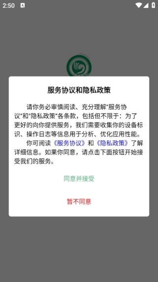 孔子学院