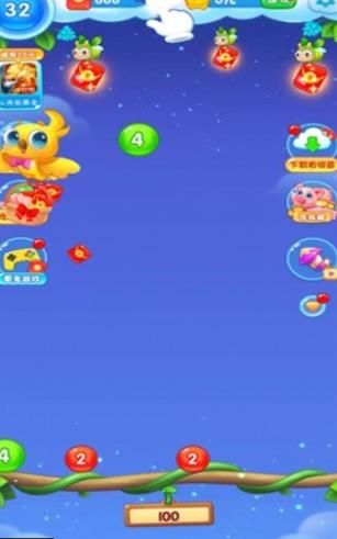 2048球球对对碰