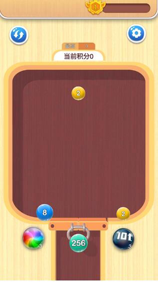 2048球球对对碰