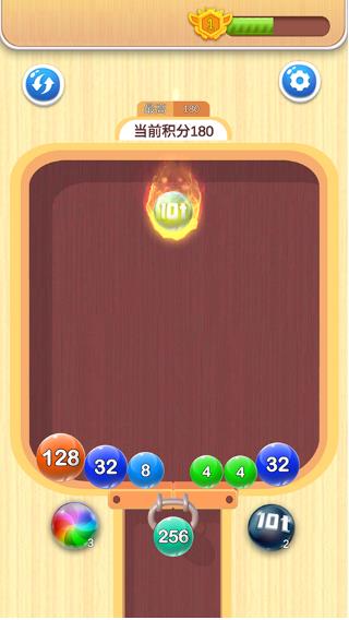 2048球球对对碰