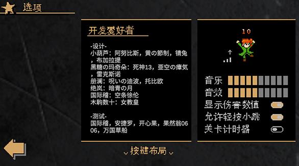 JOJO的奇妙冒险x洛克人