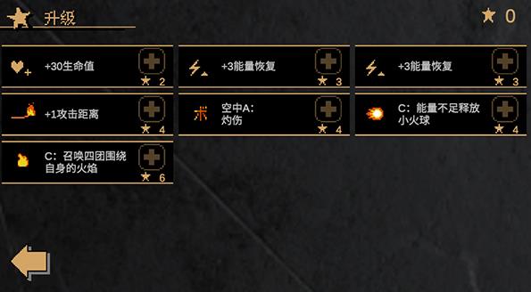 JOJO的奇妙冒险x洛克人