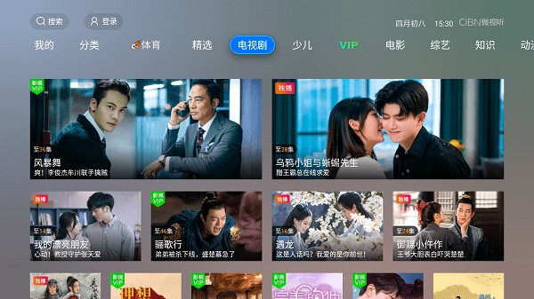 VST全聚合截图2