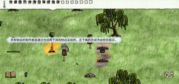 一小时人生旧版截图1