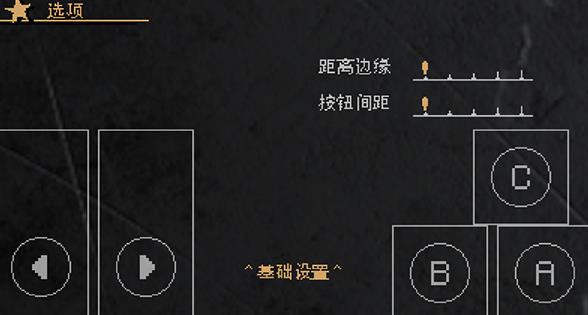 JOJO的奇妙冒险x洛克人