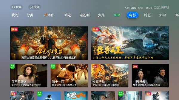 VST全聚合截图4