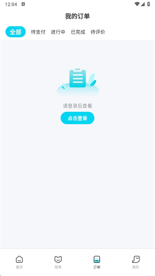 海乐生活