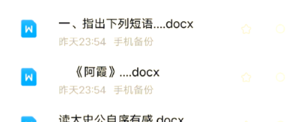 免费网盘软件