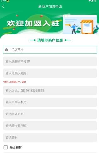包裹自提